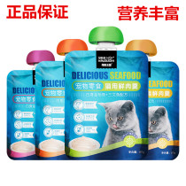 Canned cat snacks fresh meat soup kittens wet food cat strips Cat Nutrition hair gills cat snacks 90*4