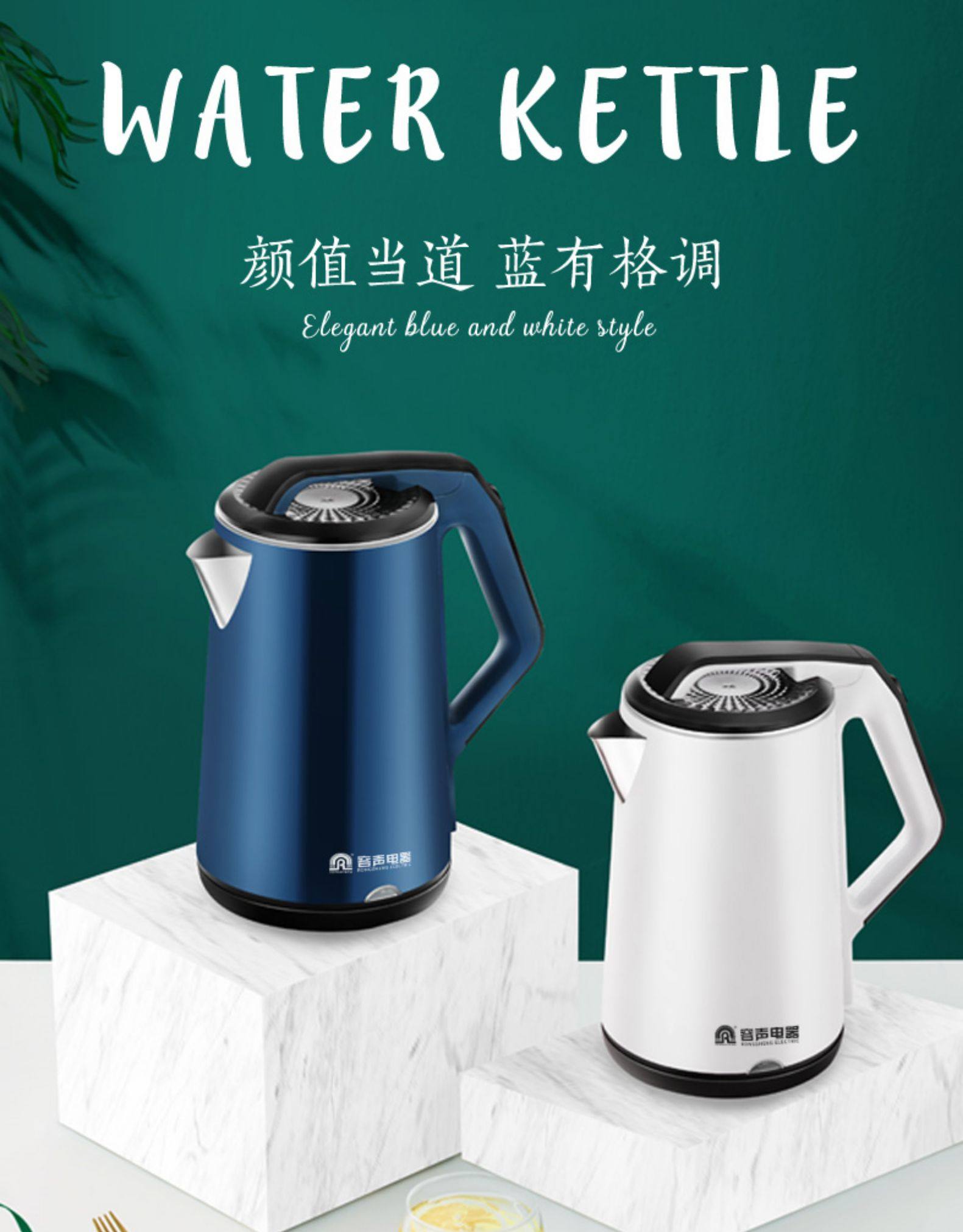 容声电热水壶家用烧水壶器保温一体恒温全自动煮开水壶大容量快壶