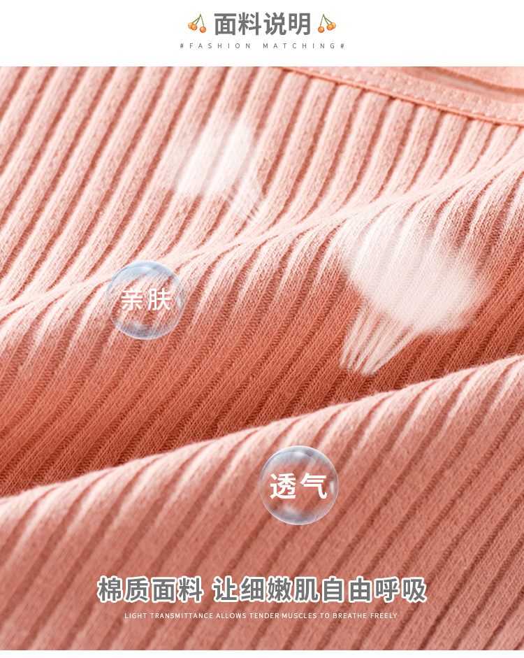 面料说明4透气棉质面料细嫩肌自由吧吸IGHT TRANSMITTANCE ALLOWS TENDER MUSCLES TO BREATHE FREELY-推好价 | 品质生活 精选好价