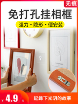 Seamless nail photo frame hook hanging painting free hole strong paste Invisible sticky hook Wedding photo special hanging nail wall sticker