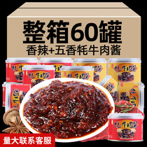 Yak Meat Sauce Yunnan Lijiang Special 150gx10 Jars Spicy Sauce Sauce Sauce Canned Food