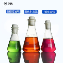 Erlenmeyer flask Erlenmeyer bottle glass cone flask 100 250 500 300 150ml triangle bottle with stopper 1000ml optional with stopper
