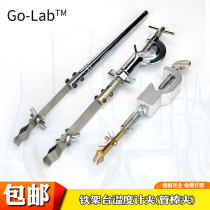 Stainless steel fixing clamp with top wire laboratory glass rod thermometer clamp tube rod clamp