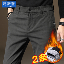 Casual trousers mens autumn and winter trousers mens loose straight mens pants Korean version of thick warm wearing trend