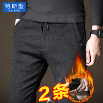 Pants mens autumn and winter plus velvet pants winter thick warm loose autumn mens trousers mens casual pants spring and autumn