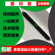 For RVA3 EV 3750 3760 3790 5790 roller