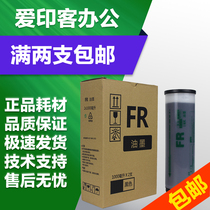 Rigid Printed for ideal FR ink FR 291 293 295 391 393 395