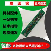 Duplo hua han 23 24 31S 33S 41S 43S 63S xun pu 2530 2540 ink plate