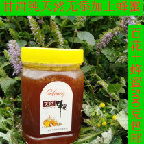 Honey Authentic natural Baihua soil honey produced by farmers without additives 500 grams