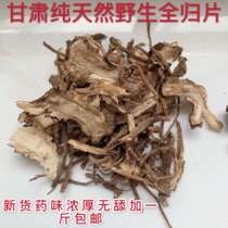 Angelica tablets Gansu pure natural wild Angelica full return tablets without additives 500 grams