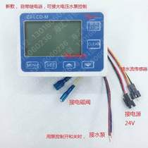 ZJ-LCD-M intelligent flow quantitative control instrument flow display quantimeter electronic digital display meter