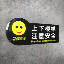 New up and down stairs please pay attention to safety signs Warm tips carefully slide carefully meet carefully glass beware of steps placards Sign signs Sign signs prompt stickers custom made
