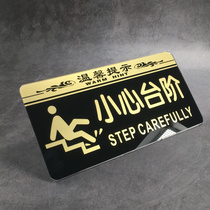 Large caution step sign Acrylic sign sign Caution step sign sign sign School hospital company factory sign sign sticker Creative warning sign Sign sign door sticker