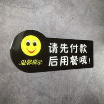 Acrylic hotel first payment after dining prompt sign sign prompt sticker Please pay first prompt cashier sticker Restaurant shop warm warning sign custom made
