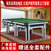 High-end standard billiard table Chinese black eight billiard table factory direct sales two-in-one American ball table household Jinke