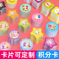 Clever champion 900 points card reward card Primary school Lex Coin card custom childrens encouragement card Kindergarten children baby praise card Small award card Cartoon cute creative small prizes