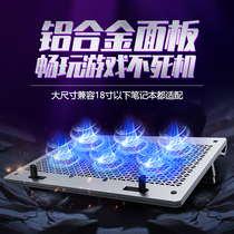 Laptop cooler 15 6-inch aluminum silent ultra-thin water-cooled exhaust fan Base Game Stand
