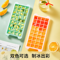 Cook big emperor ice grid refrigerator frozen ice mold household ice box Silicone net red DIY ice storage box Ice artifact