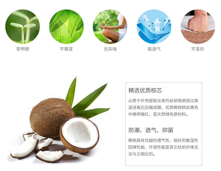 nuskin婴儿床垫椰棕乳胶护脊双面儿童床垫整体椭圆宝宝床垫定制