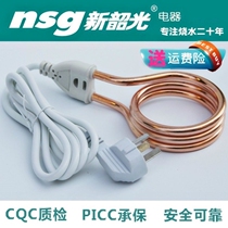 A hot water Rod water heater is hot fast 600W boiling water Rod student dormitory small power electric safety household