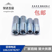 National Standard Top Explosive Screw Flat Explosive Screw Internal Expansion Tube implosion Gecko Internal Explosion Screw M6-M20