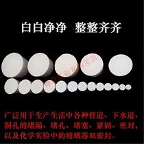 Rubber water pipe plug sewers corrosion-resistant white rubber rubber plug sealing cover sewer pipe conical bottle stopper waterproof