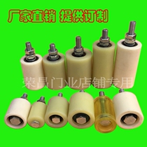 Nylon wheel nylon bearing wheel door nylon wheel sliding door clamp wheel push pull sliding sliding door nylon roller