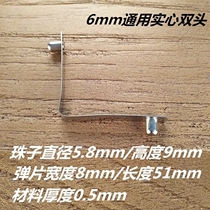 Pinball 6mm solid trailer single head V-shaped positioning bullet buckle telescopic tube inner buckle hollow shrapnel double-ended spring sheet