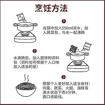 不倒翁食品旗舰店韩式金拉面*13袋[30元优惠券]-寻折猪