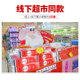 A coreless roll courtyard child household wipes may be wet water pumping means affordable hotel maternal tissue raw wood pulp A coreless roll courtyard child household wipes may be wet water pumping means affordable hotel maternal tissue raw wood pulp