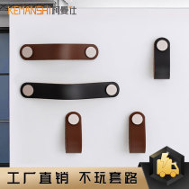 Komanshi Nordic luxury drawer handle cabinet bedside table leather buckle hand modern simple leather cabinet door handle