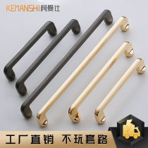 Komanshi Golden Cabinet small handle modern simple wardrobe door handle American drawer European style cabinet Chinese