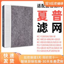 Suitable for sharp air purifier filter KC FU-W180SW -W DD10 GB P A GD WE filter element