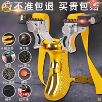High-precision laser slingshot fast pressing precision flat skin elastic bow adult outdoor competitive strong projectile