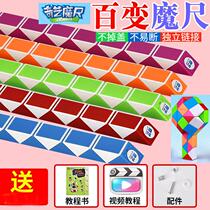 100 Variable Magic Ruler 24 Section 36 Section 48 Section 72 Festival Student Childrens Puzzle Toy Folding Magic Ruler
