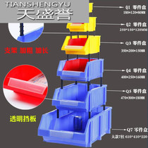 Wall spare parts without holes Large warehouse storage material box Multi-grid sub-grid box Rectangular 180x115x80