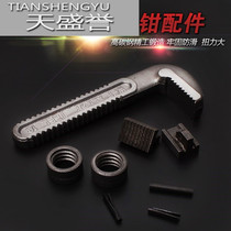 Accessories Pipe pliers wrench 14 inch 24 inch pipe pliers Multi-function pipe pliers pipe pliers Pipe pliers Household