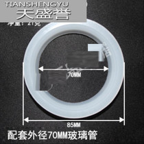 Solar silicone ring 58mm water heater vacuum glass tube accessories Leak-proof washer 58 sealing ring