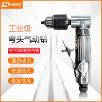 JUBOO Elbow pneumatic drill AT-128L Angle drill chuck 10mm right angle drilling machine Air drill 90 degree drill