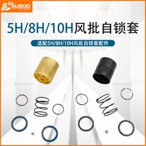 Jubai pneumatic screwdriver 5 8 10H wind batch accessories self-locking sleeve washer retainer steel ball spring self-locking jacket