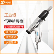 JUBOO SP-28 Pneumatic rust remover Gun 28-needle vigorously rust remover tool Ship rust remover Slag remover Industrial rust remover