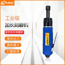 JUBOO Jubai pneumatic grinding Small engraving and grinding straight mill Tire grinding tire polishing Industrial grade extended air mill