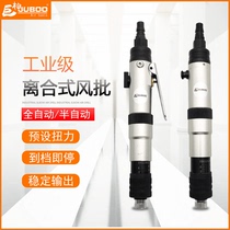 JUBOO JUBOO semi-automatic automatic clutch constant torque air batch self-stop pneumatic screwdriver Air batch screwdriver