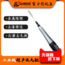 JUBOO pneumatic ultrasonic air file grinding machine Mold polishing machine grinding machine reciprocating pneumatic file JB-07