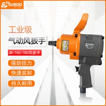 JUBOO 760 780 Industrial pneumatic wrench 3 4-gun large torque pneumatic wrench Stroke gun trigger