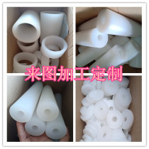 Nylon Rod hollow sleeve cylindrical wear-resistant shaft sleeve tube hard plastic ring reinforced gasket washer circular processing customized