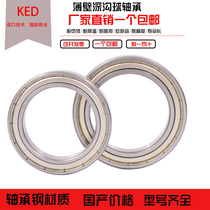 KED miniature thin-walled small bearings 61800 61801 61802 6180361804 61805 61806
