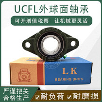 LK Rhombus with seat outer spherical bearing UCFL 201 202 203 204 205 206 207 208 209