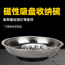 Auto maintenance magnetic inhalation bowl Screw storage box magnetic bowl Magnetic harvesting tool Plastic steel magnetic harvesting bowl