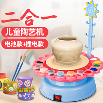 Childrens electric pottery drawing machine teaching home clay DIY students hand-made soft clay non-burning Clay Clay
